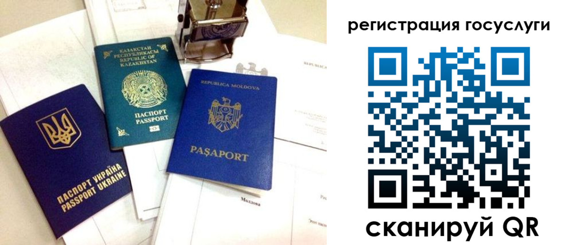временная регистрация собственник в Ковылкино