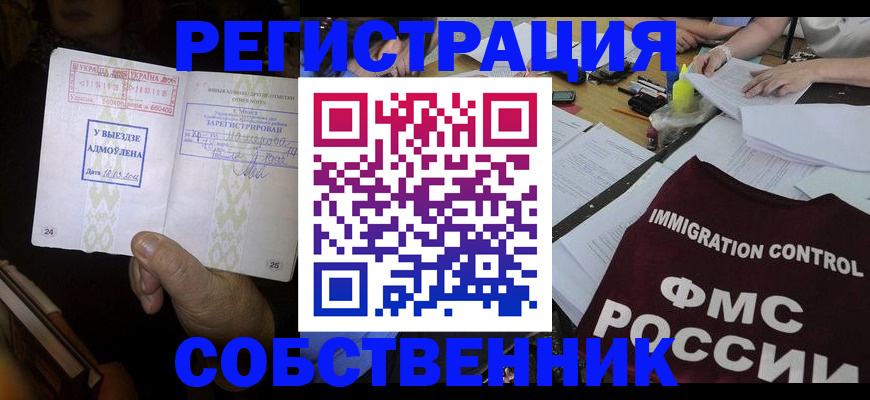 регистрация для дет. сада в Ковылкино